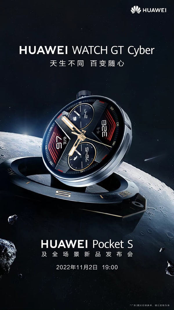 HUAWEI Watch GT Cyber launch date revealed
