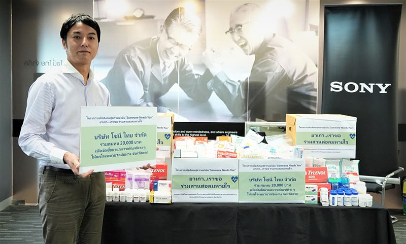 Sony Thai Medicine Donation CSR