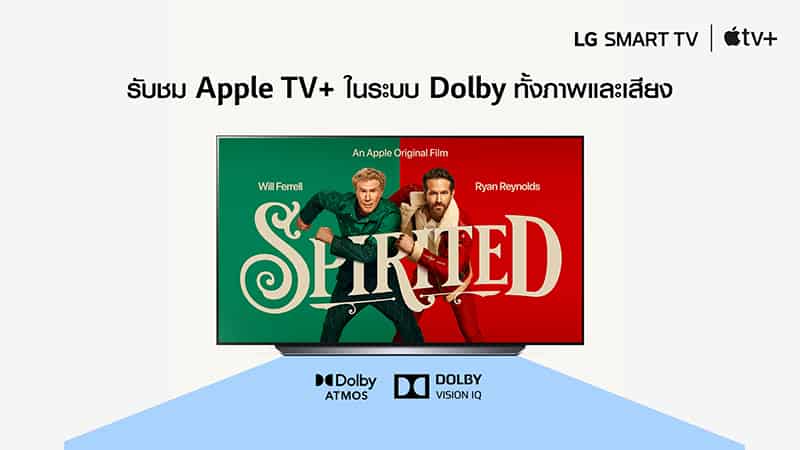LG Smart TVs x Apple TV+ promotion