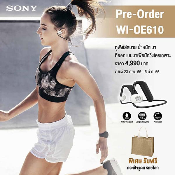 Sony Thai introduce Float Run, NW-A306, WH-CH720N and WH-CH520