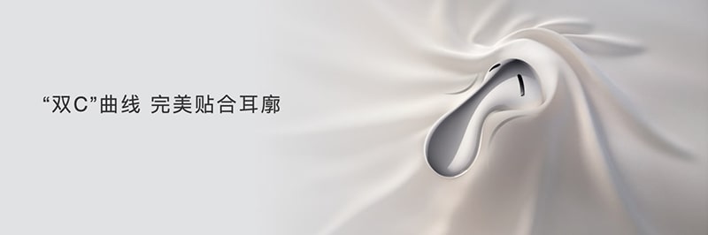 HUAWEI FreeBuds 5 launched with a never seen before design