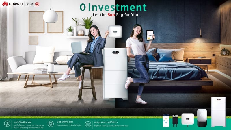 Huawei and ICBC (Thai) Leasing Partner to Launch the Financial Support to Residential Solar Rooftops