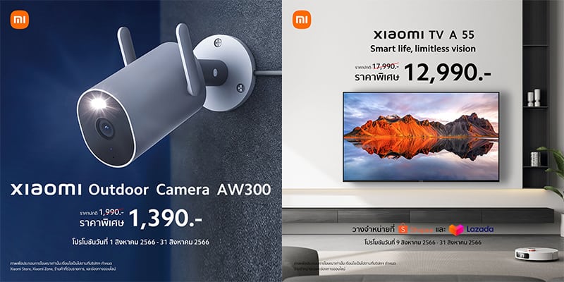 Xiaomi Pad 6 launched with many AIoT Devices