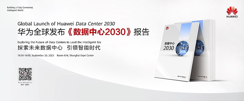 Huawei Releases Data Center 2030 Leading Innovation and Development of New Data Centers