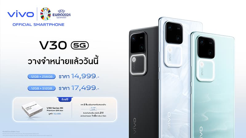 vivo V30 5G and V30 Pro 5G Official Launch in Thailand