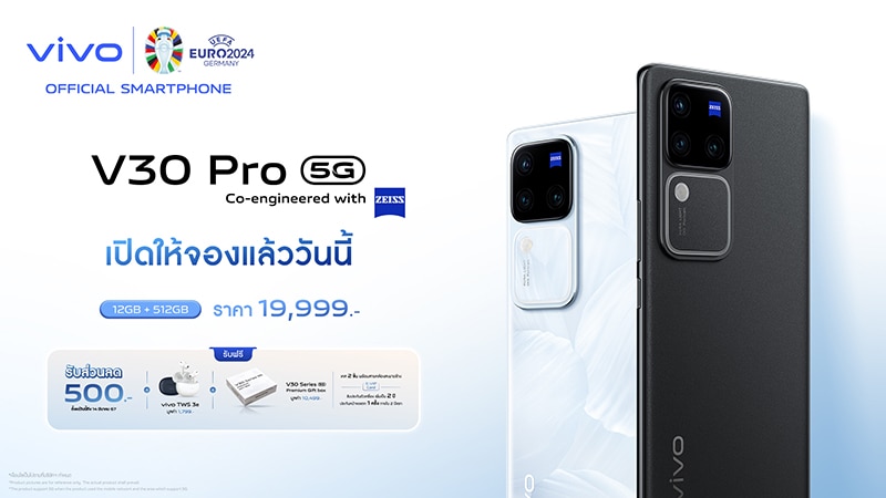 vivo V30 5G and V30 Pro 5G Official Launch in Thailand