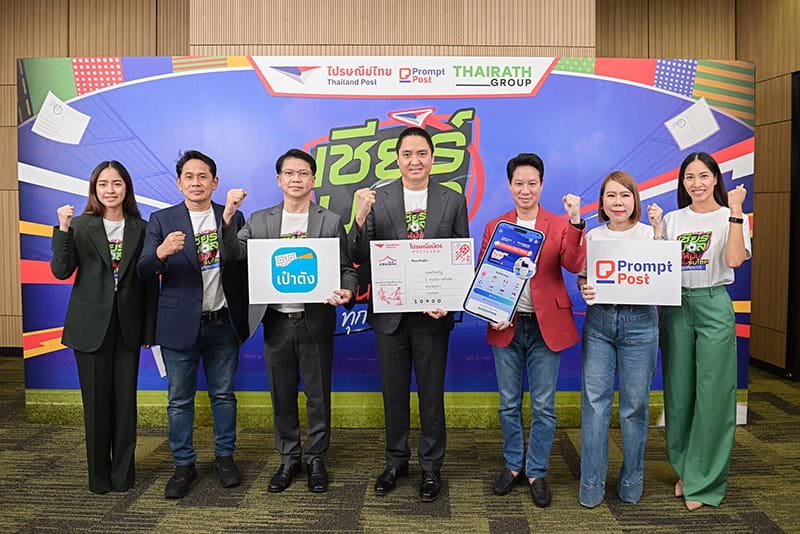 Thailand Post x Thairath EURO 2024 Campaign