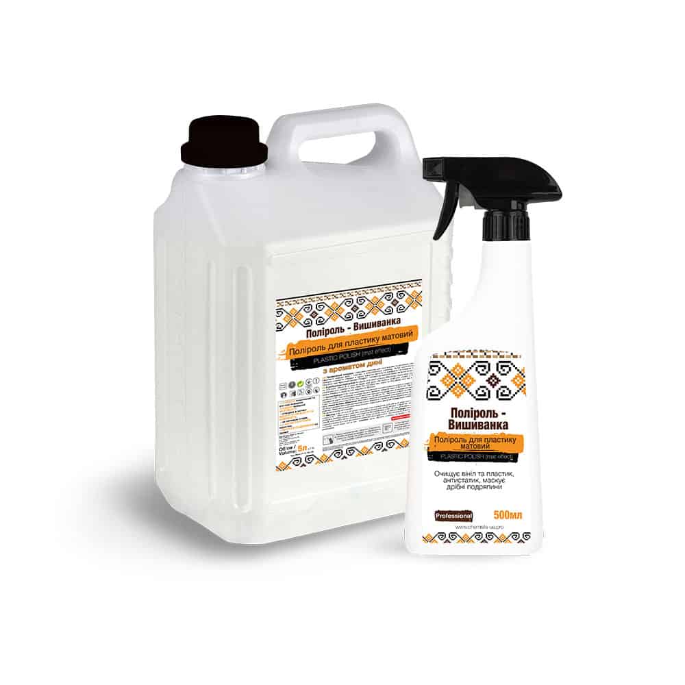 Поліроль-вишиванка для пластику матовий (диня)