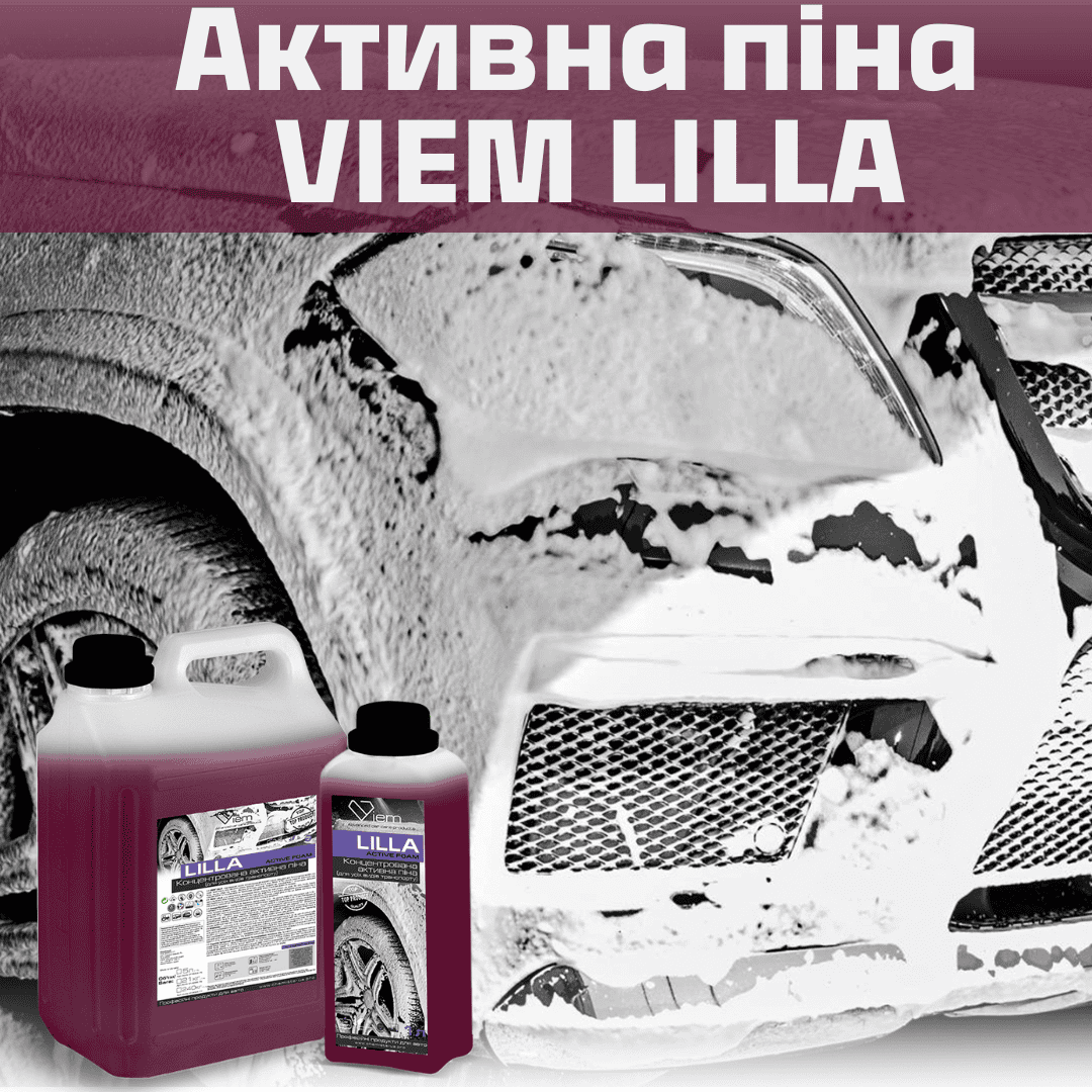 Активна всесезонна піна VIEM LILLA - Зображення 2