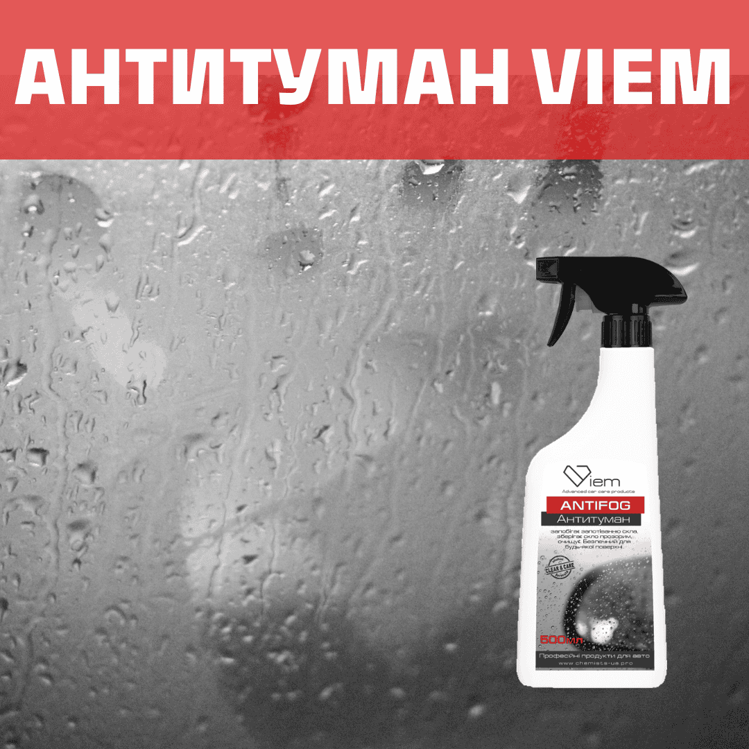 Антитуман VIEM/ VIEM Antifog, спрей, 500мл - Зображення 2