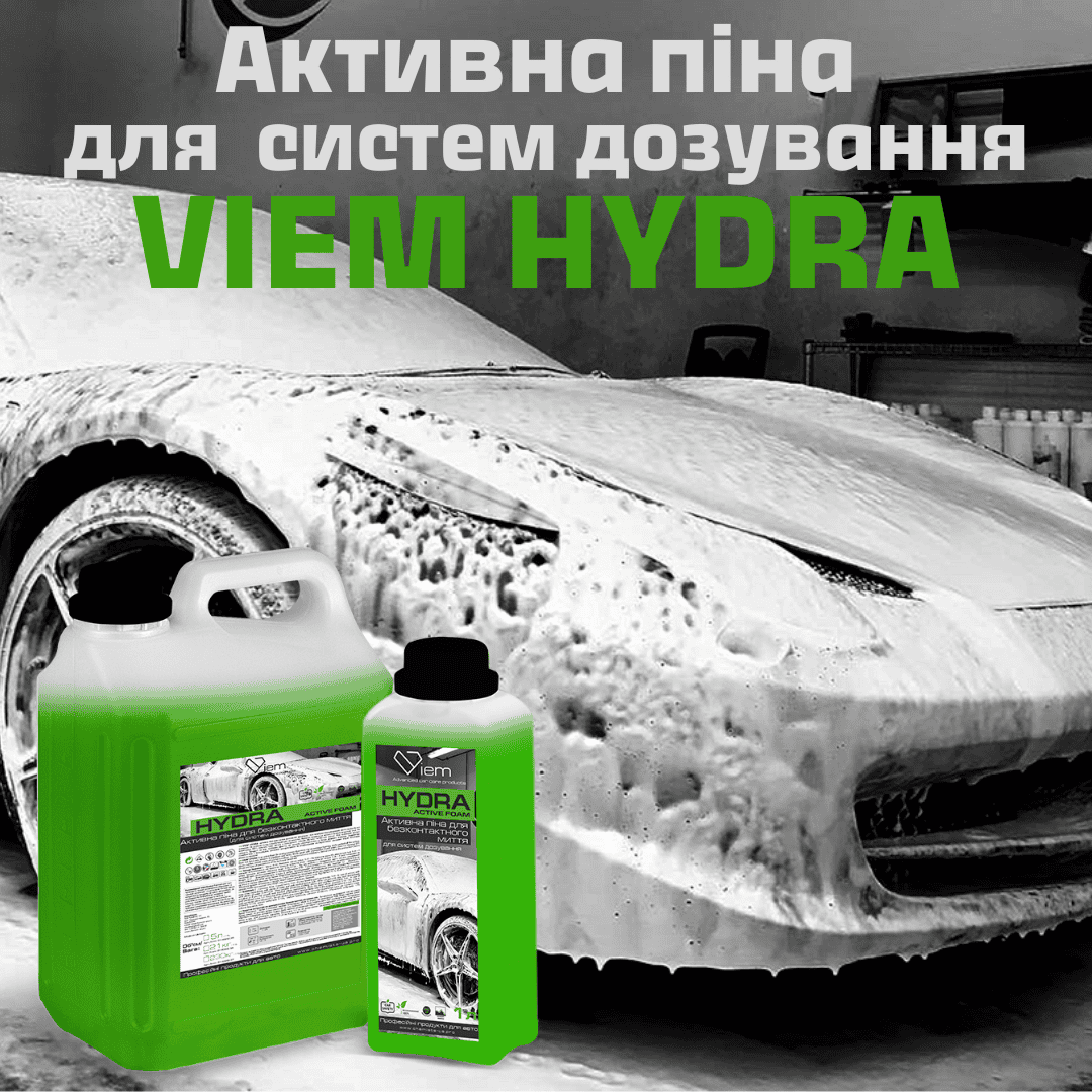 Активна піна для систем дозування VIEM HYDRA - Зображення 5