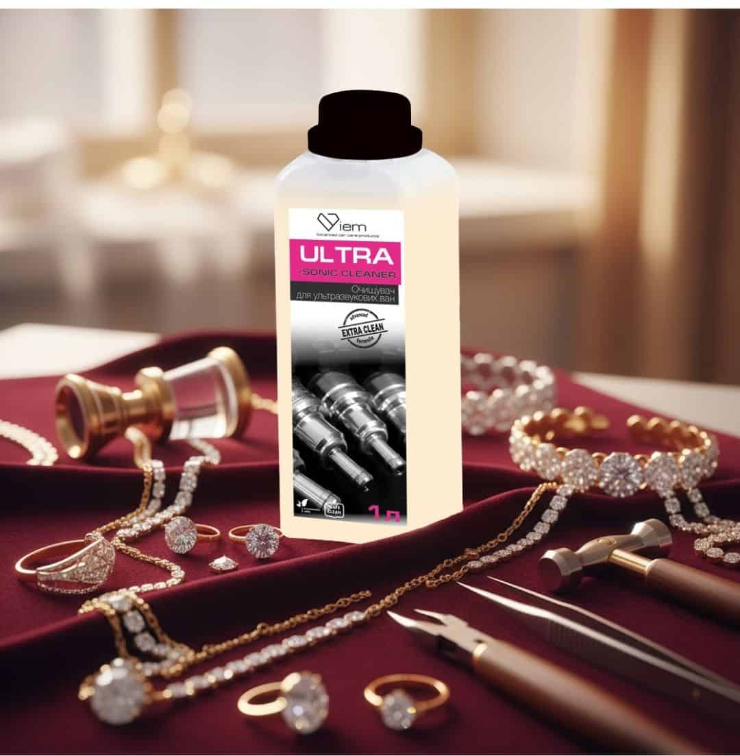 Рідина для ультразвукового очищення золота, срібла та ювелірних виробів.