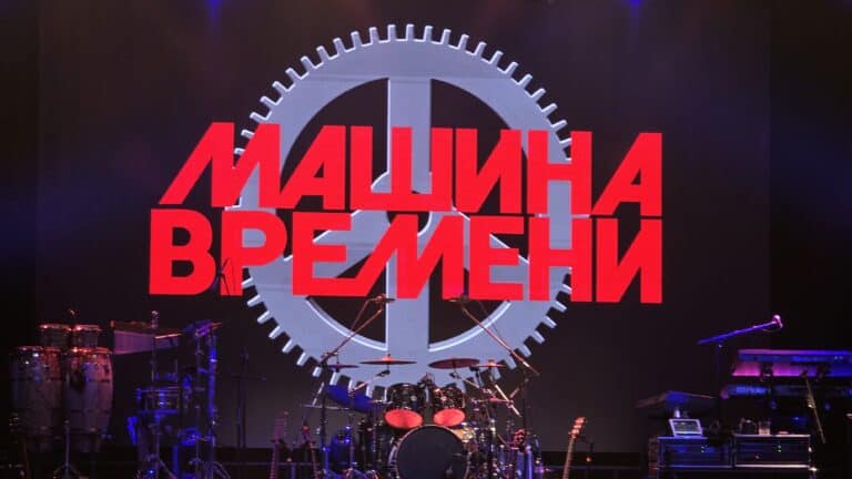 Фоторепортаж с венского концерта группы «Машина времени»