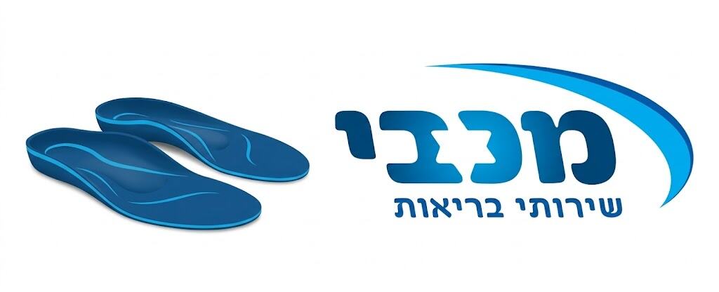 מדרסים מכבי- הלוגו של קופח מכבי משולב עם מדרסים