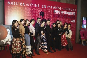 &nbsp;>thisisjustarandomplaceholder<Muestra-Cine-Chengdu-5 | Iberian Press®&nbsp;