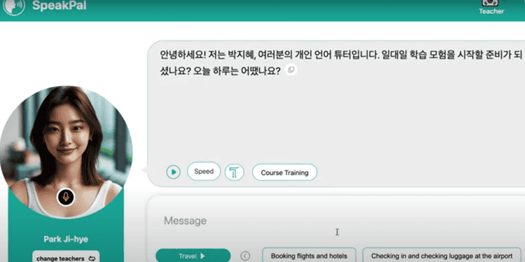 SpeakPal's Orderly Layout