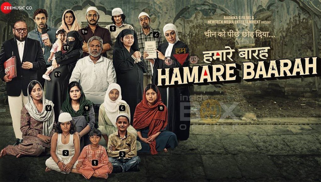 hamare baarah Hamare Bahar movie cast and crew, featuring diverse characters from Indian cinema, with a focus on social themes and cultural storytelling, promotional poster.