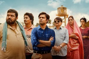 Tv Show - Inside Box Office