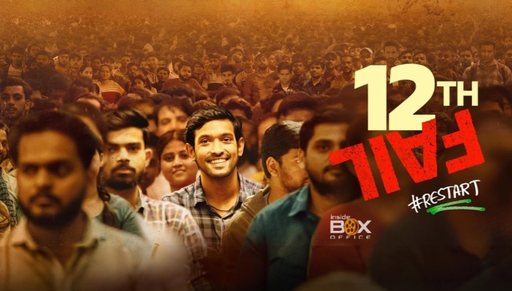 12th Fali crowd of excited movie fans at Inside Box Office event, celebrating latest film release and box office success, with cheerful expressions and vibrant atmosphere.