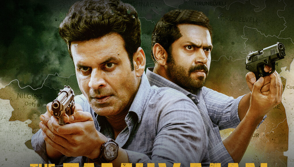 Gun-toting men, crime drama, intense action, thriller, Telugu movie poster, Inside Box Office, The Family Man, Indian espionage thriller, government agents, high-stakes conflict, Mumbai backdrop, suspenseful storyline, double agent theme, popular Indian series, movie promotion.