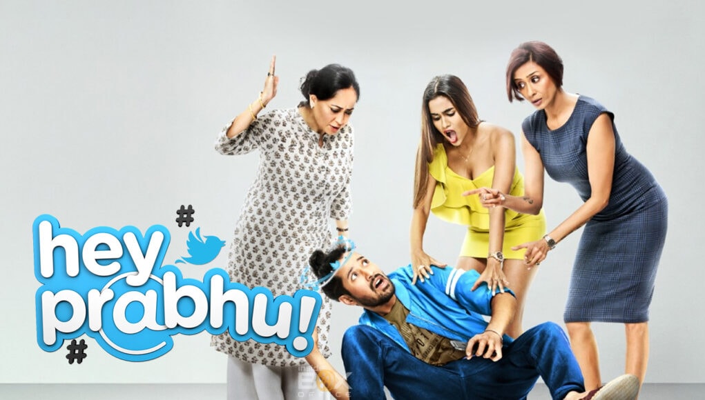 Overwhelmed group of women arguing with man lying on the floor, humorous scene from Bollywood comedy "Hey Prabhu" featuring dramatic expressions and a modern indoor setting.