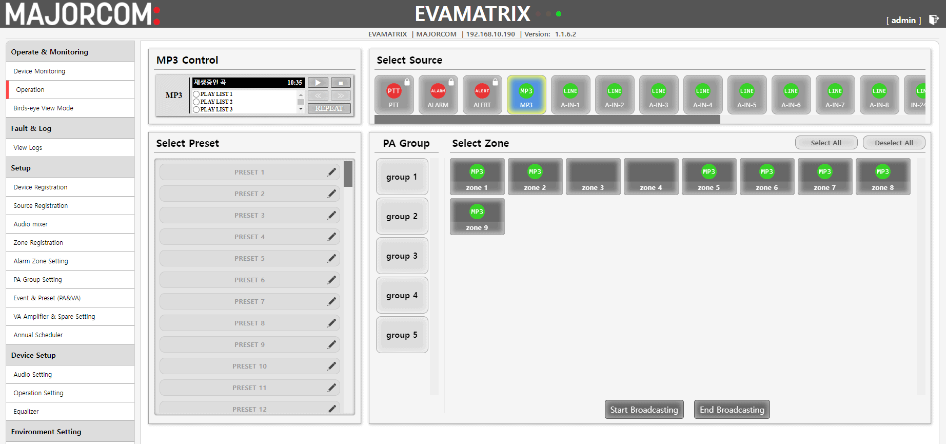 image 1 operation mode