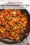 Stir fried kimchi on a skillet