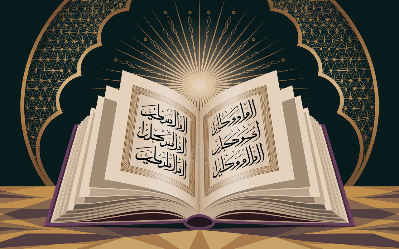 allah y taqabal origine calligraphie arabe