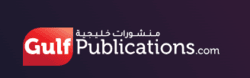 gulf publications logo (1)