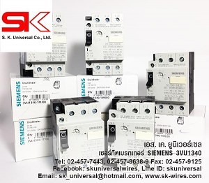 มอเตอร์ เซอร์กิตเบรกเกอร์ 3VU1340 SIEMENS