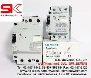 มอเตอร์ เซอร์กิตเบรกเกอร์ SIEMENS