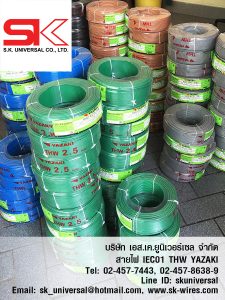 IEC01 THW YAZAKI