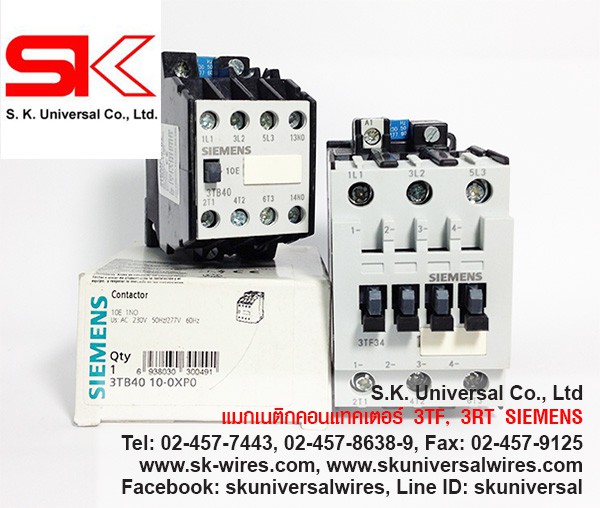 Magnetic Contactors SIEMENS