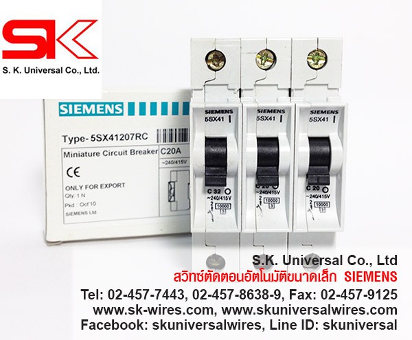 สวิทซ์ตัดตอนอัตโนมัติ SIEMENS