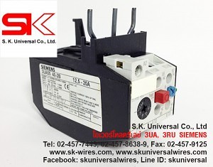 โอเวอร์โหลดรีเลย์ ซีเมนต์