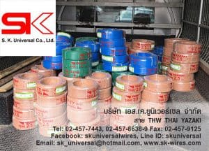 สาย THW ยาซากิ