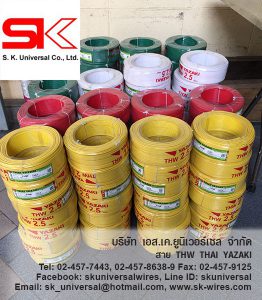 THW 2.5 MM2