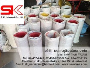 สายไฟ THW ยาซากิ