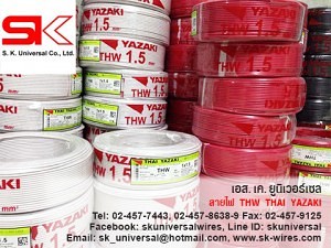 สายไฟยาซากิ THW YAZAKI