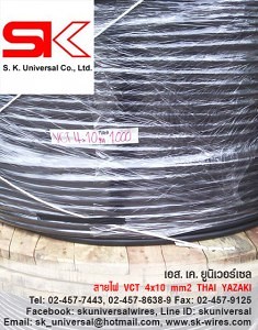 สาย VCT THAI YAZAKI 4x10 mm2