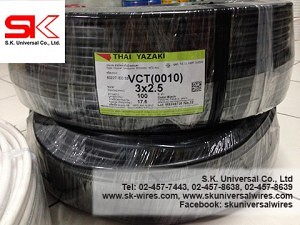สายไฟ IEC53 YAZAKI