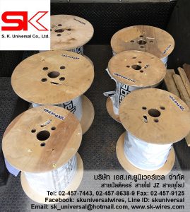 สายมัลติคอร์ สาย JZ