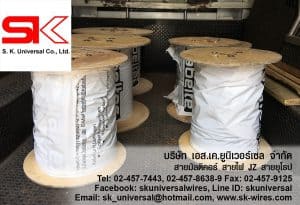 สายมัลติคอร์ สาย JZ