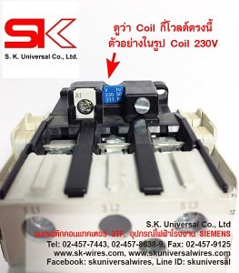 Magnetic 3TF44 Coil230V