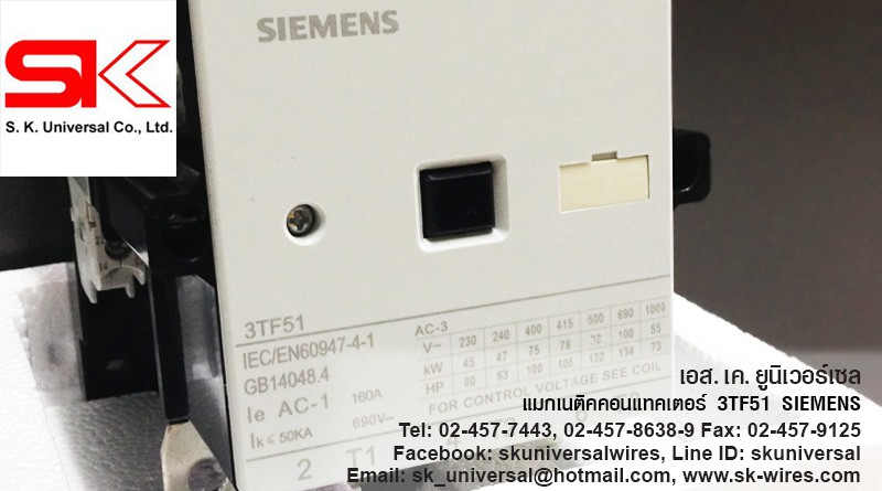 Magnetic 3TF51 SIEMENS