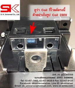 Magnetic 3TF51 Coil 230V