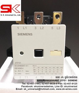 แมกเนติกคอนแทคเตอร์ SIEMENS 3TF5122