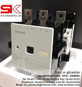 คอนแทคเตอร์ ซีเมนต์ 3TF51