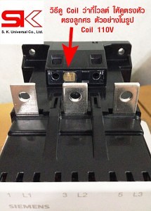 Magnetic SIEMENS 3TF5222