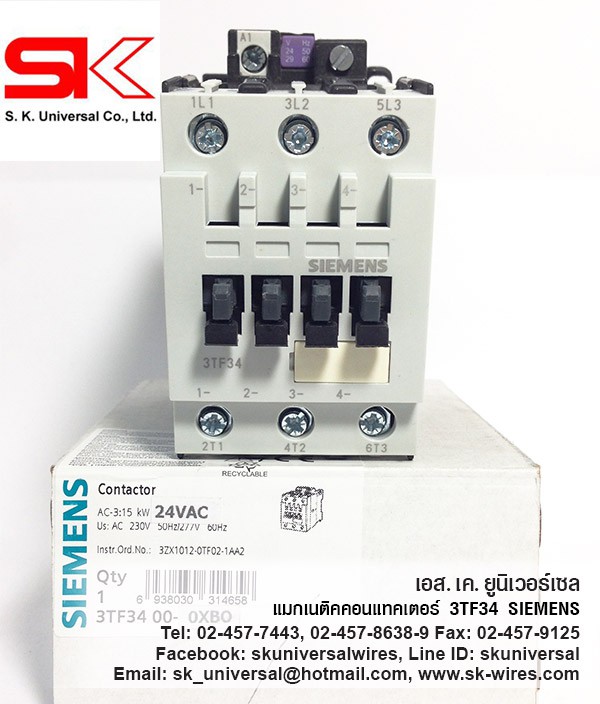 แมกเนติค คอนแทคเตอร์ 3TF34